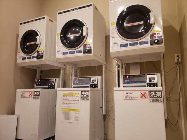 ことひら温泉　琴参閣 コインランドリー